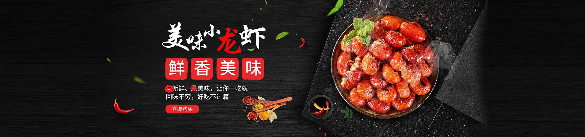 淮阳木桶鱼火锅